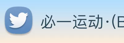 必一运动·(B - sports)官方网站 - 必一运动 logo